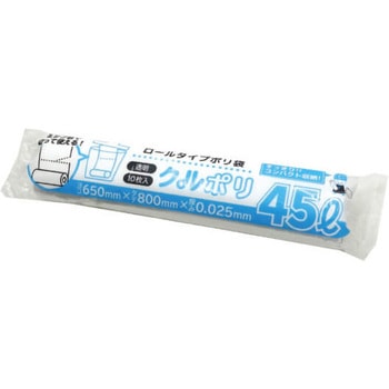 ロールポリ袋 クルポリ サンキョウプラテック