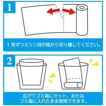 ロールポリ袋 クルポリ サンキョウプラテック