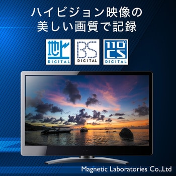 ブルーレイディスク BD-RE くり返し1回録画用 25GBスピンドルケース HIDISC