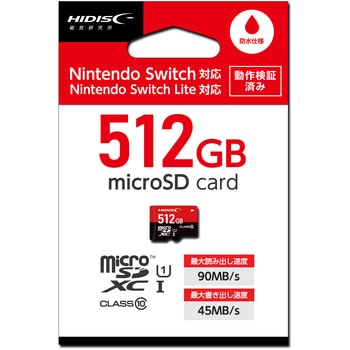 Nintendo Switch 対応 microSDカード HIDISC