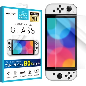 ML-HD2.5DGFBSWEL Nintendo Switch(有機ELモデル)用ガラスコート