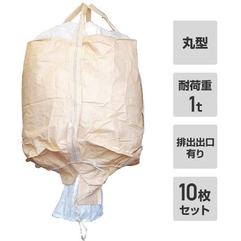 フレコンバック モリリン