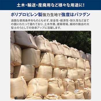 フレコンバック モリリン