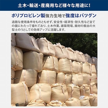 フレコンバック モリリン