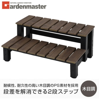 踏み台 YAMAZEN(山善)