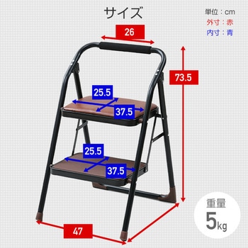 ステップ踏み台 YAMAZEN(山善)