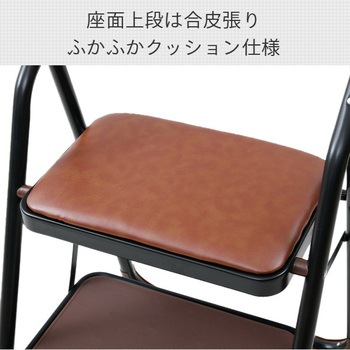 ステップ踏み台 YAMAZEN(山善)