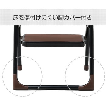 ステップ踏み台 YAMAZEN(山善)