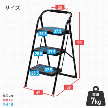 WCS-3R(DBR) ステップ踏み台 1台 YAMAZEN(山善) 【通販サイトMonotaRO】