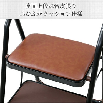 ステップ踏み台 YAMAZEN(山善)