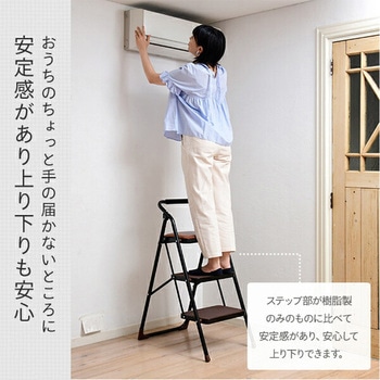 ステップ踏み台 YAMAZEN(山善)