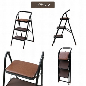 ステップ踏み台 YAMAZEN(山善)