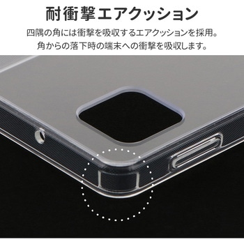 AQUOS sense6 SH-54B/SHG05 耐傷・耐衝撃ハイブリッドケース「CLEAR Tough」 ストラップホール付 LEPLUS