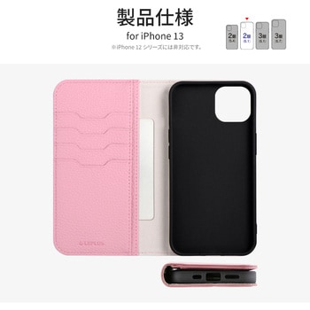 iPhone 13 多収納PUレザーフラップケース「Alotto」 手帳型 耐衝撃 カメラレンズ保護 スタンド機能 LEPLUS