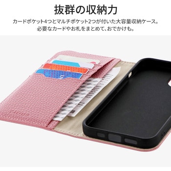 iPhone 13 多収納PUレザーフラップケース「Alotto」 手帳型 耐衝撃 カメラレンズ保護 スタンド機能 LEPLUS