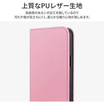 iPhone 13 多収納PUレザーフラップケース「Alotto」 手帳型 耐衝撃 カメラレンズ保護 スタンド機能 LEPLUS