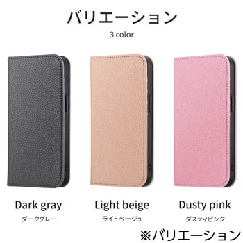 iPhone 13 多収納PUレザーフラップケース「Alotto」 手帳型 耐衝撃 カメラレンズ保護 スタンド機能 LEPLUS
