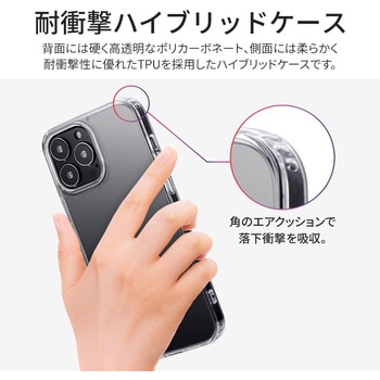 iPhone 13 Pro Max 耐傷・耐衝撃ハイブリッドケース「CLEAR Tough」 ストラップホール付 LEPLUS
