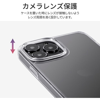 iPhone 13 Pro Max 耐傷・耐衝撃ハイブリッドケース「CLEAR Tough」 ストラップホール付 LEPLUS