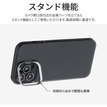iPhone 13 Pro Max スタンド付耐衝撃ハイブリッドケース「SHELL STAND」 カメラレンズ保護 ストラップホール付 LEPLUS