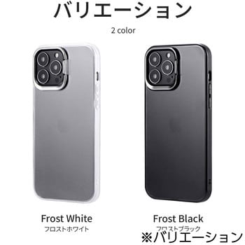 LP-DL21SHSBK iPhone 13 Pro Max スタンド付耐衝撃ハイブリッドケース