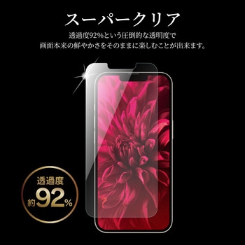 iPhone 13 mini ガラスフィルム「GLASS PREMIUM FILM」 ドラゴントレイルX  スタンダードサイズ スーパークリア LEPLUS