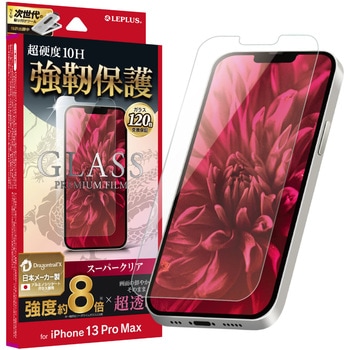 iPhone 14 Plus | iPhone 13 Pro Max ガラスフィルム「GLASS PREMIUM FILM」 ドラゴントレイルX  スタンダードサイズ スーパークリア LEPLUS