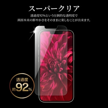 iPhone 14 Plus | iPhone 13 Pro Max ガラスフィルム「GLASS PREMIUM FILM」 ドラゴントレイルX  スタンダードサイズ スーパークリア LEPLUS
