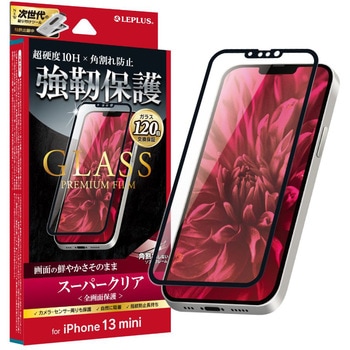 iPhone 13 mini ガラスフィルム「GLASS PREMIUM FILM」 全画面保護 ソフトフレーム スーパークリア LEPLUS