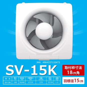 日本電興 日本電興 ダクト用 換気扇 埋込寸法270mm角 接続パイプφ150mm