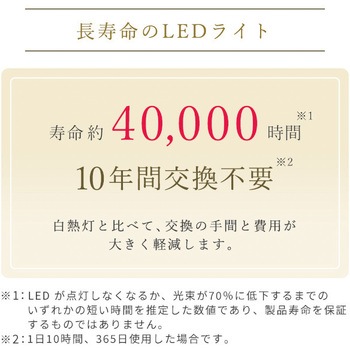 3個セット LEDシーリングライト10段階調光(常夜灯4段階) YAMAZEN(山善)