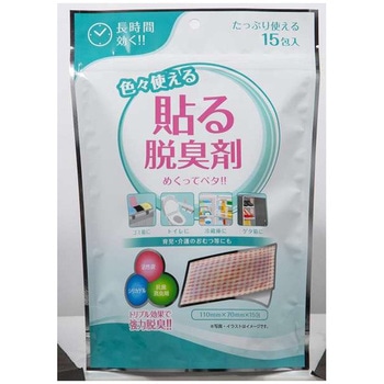 貼る脱臭剤 豊田化工