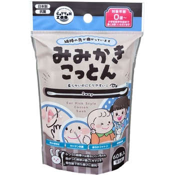 コットンZOOみみかきこっとん 平和メディク