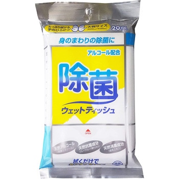 アルコール除菌ウェットタオル厚手 服部製紙