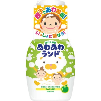 あわあわランド 白元アース