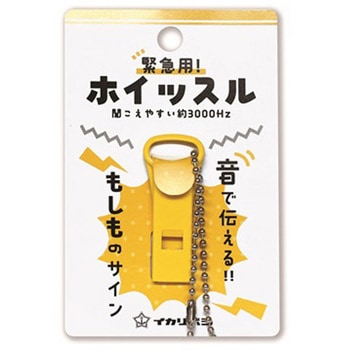 SOS-1PY �ً}�p�z�C�b�X��1�� ���h(�C�J���{�V) 75704365