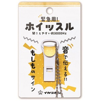 SOS-1PW �ً}�p�z�C�b�X��1�� ���h(�C�J���{�V) 75704399