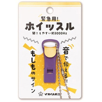 SOS-1PV �ً}�p�z�C�b�X��1�� ���h(�C�J���{�V) 75704408