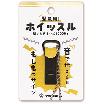 SOS-1PD �ً}�p�z�C�b�X��1�� ���h(�C�J���{�V) 75704417