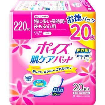 ポイズパッド 安心スーパー 日本製紙クレシア
