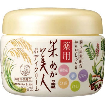 米ぬか美人 薬用ボディクリーム【23個（単価1799円）】 米ぬか美人 薬用ボディクリーム【23個（単価1799円）】 米ぬか美人