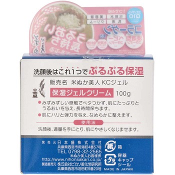 米ぬか美人 コラーゲンジェル 日本盛