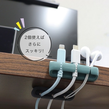 ソフトタッチ ケーブルクリップ sofumo シリコン 北欧 - MOTTERU
