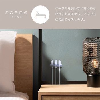 ソフトタッチ ケーブルクリップ sofumo シリコン 北欧 - MOTTERU