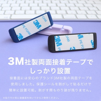 ソフトタッチ ケーブルクリップ sofumo シリコン 北欧 MOTTERU