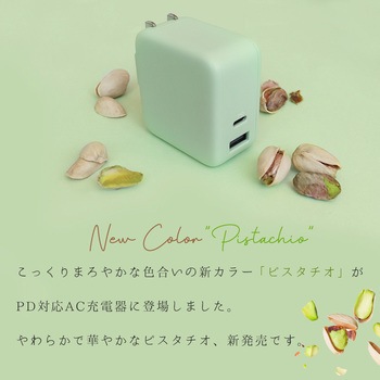 Power Delivery65W対応 USB Type-C×1ポート、USB Type-A×1ポート 合計最大63W AC充電器 MOTTERU