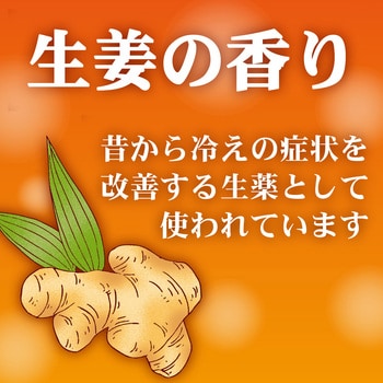 貼れる香るどんと 金鳥(KINCHO)