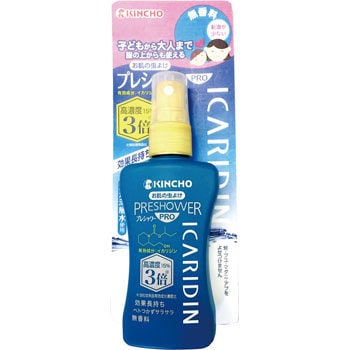 お肌の虫よけプレシャワーPRO - 金鳥(KINCHO)