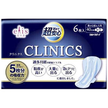 エリエール エリス クリニクス - 大王製紙