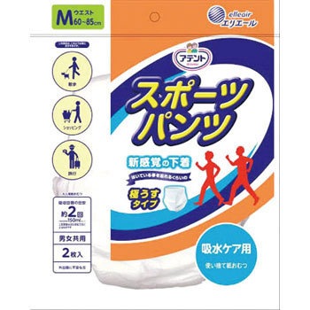 - �A�e���g �X�|�[�c�p���c �剤���� 75706058